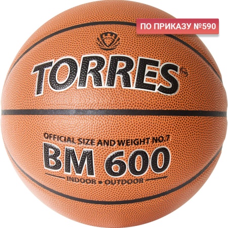Купить Мяч баскетбольный "TORRES BM600" р. 7 в Когалыме 